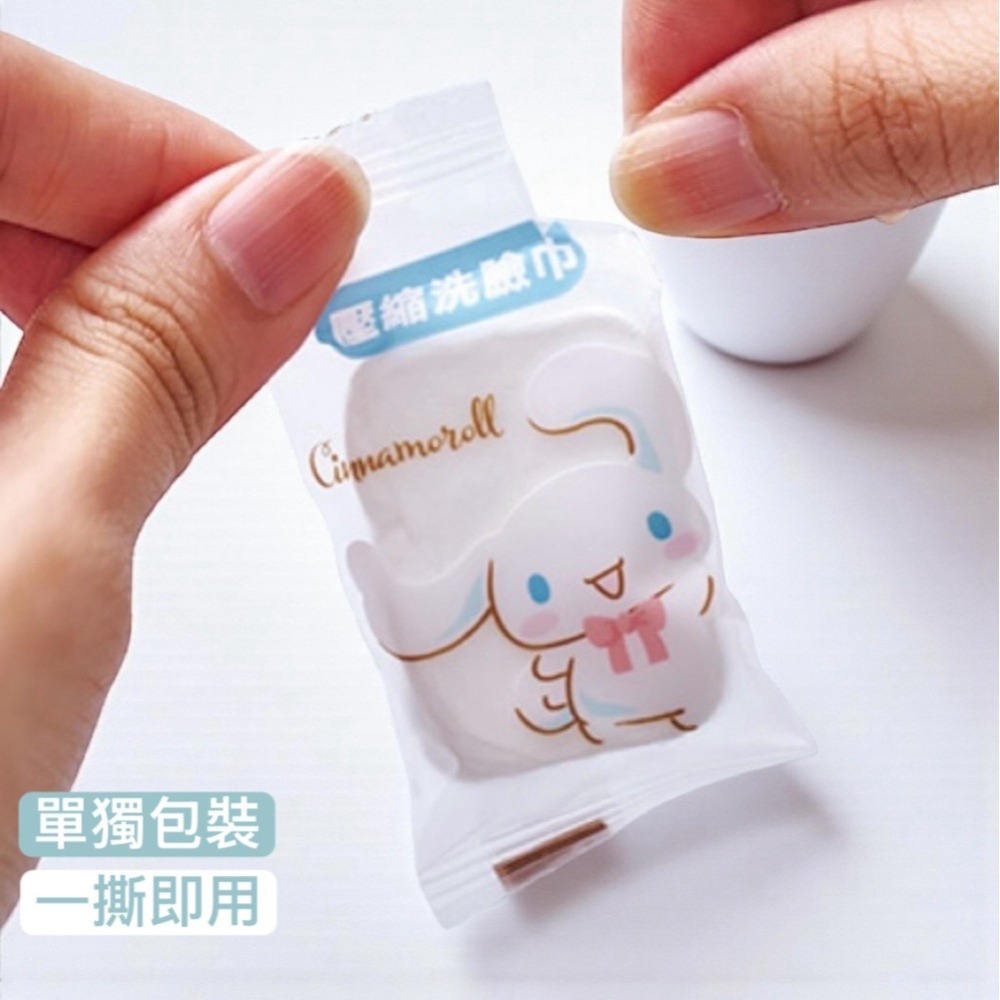 大耳狗壓縮洗臉巾20枚入-細節圖3