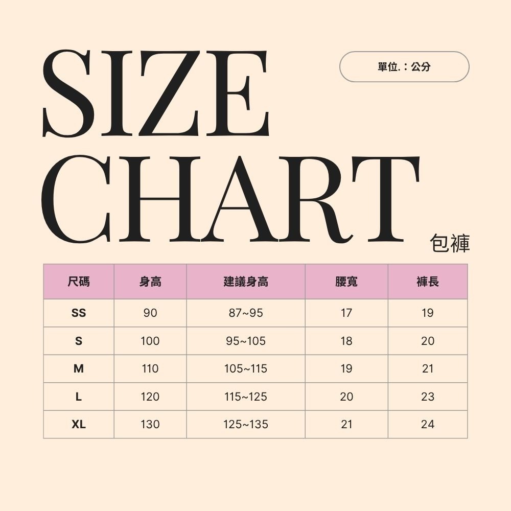 7308佩佩豬女童包褲2入組 台灣製造 100%純棉 兒童內褲 女童內褲-細節圖5