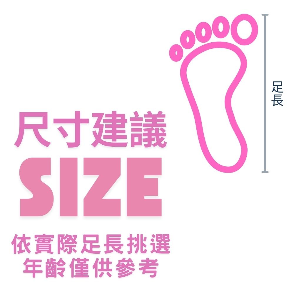PP-S101B佩佩豬止滑童襪 兒童襪子 兒童棉襪 台灣製造 正版授權 粉紅豬小妹Peppa Pig-細節圖5