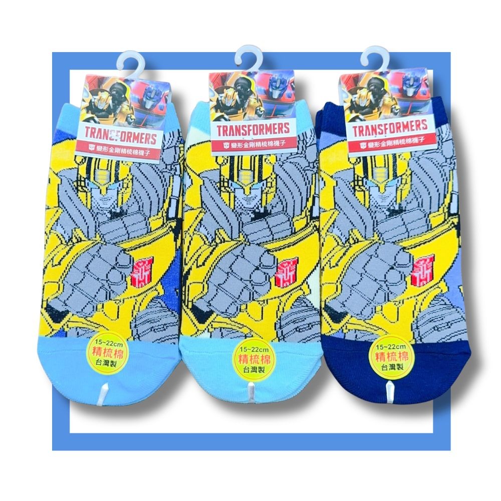 TFE-S103變形金剛童襪 兒童襪子 兒童棉襪 台灣製造 正版授權 【宜家衣襪】#C47-細節圖2