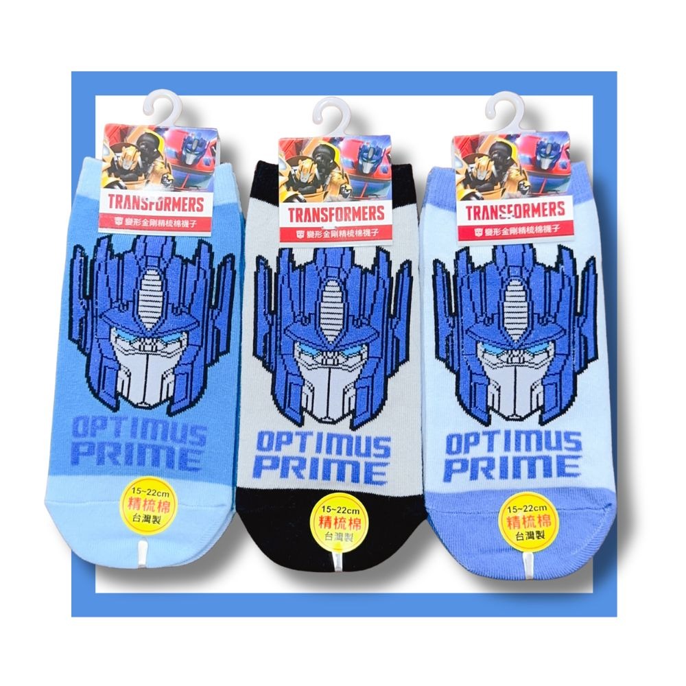 TFE-S105變形金剛童襪 兒童襪子 兒童棉襪 台灣製造 正版授權 【宜家衣襪】#C48-細節圖2