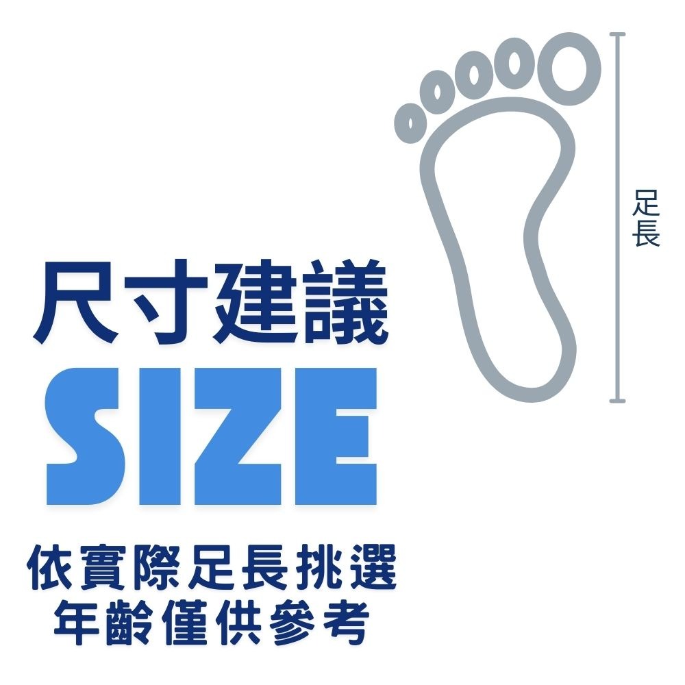 TFE-S106變形金剛童襪 兒童襪子 兒童棉襪 台灣製造 正版授權 【宜家衣襪】#C49-細節圖4