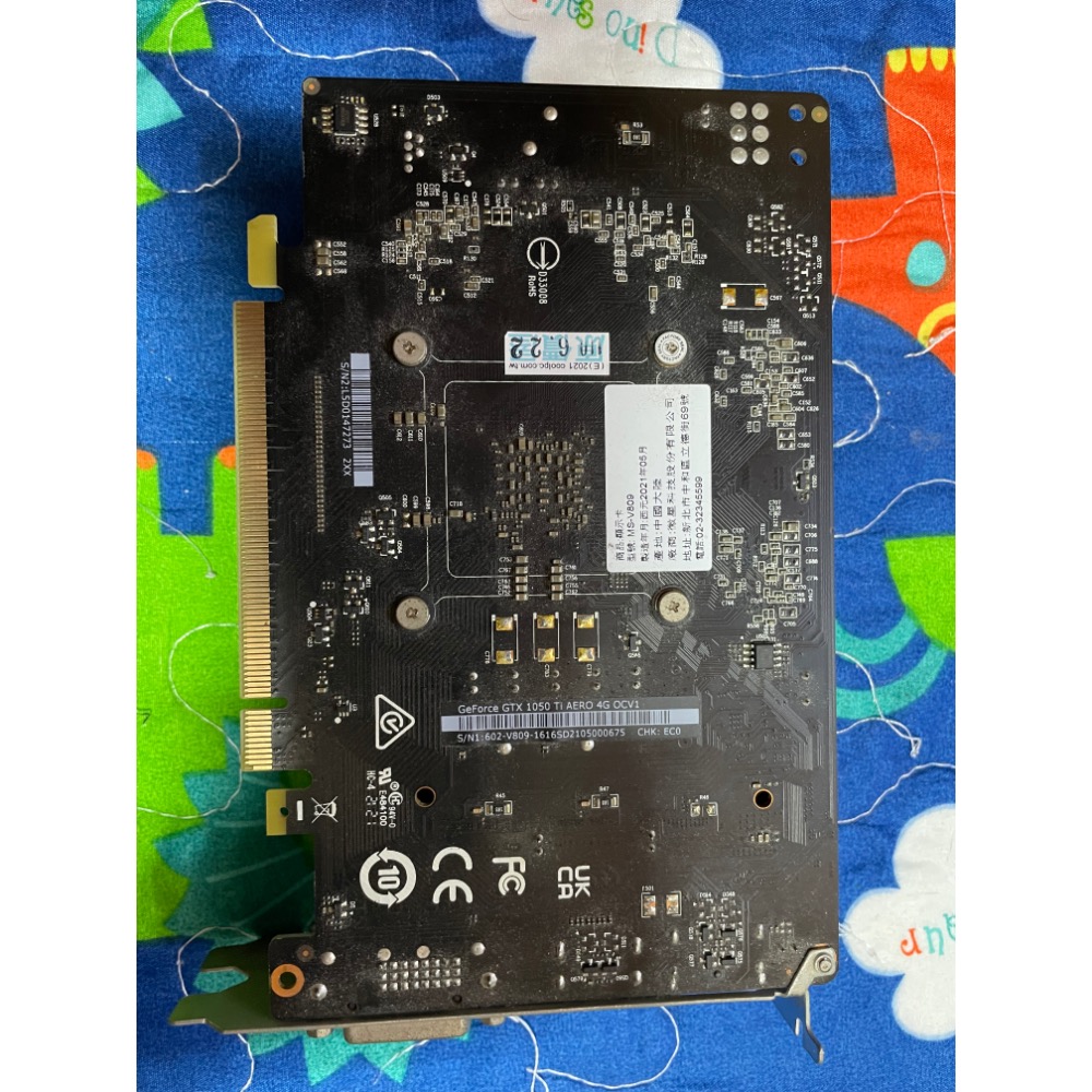 微星 GTX1050ti-細節圖2