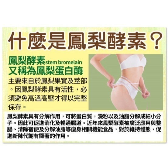 【沛笙】 台南楠西小農鳳梨果乾🍍（天然/無加糖/在地小農/金鑽鳳梨/現貨）-細節圖6