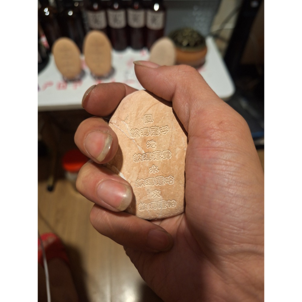 女巫手作22☪●宇宙吶喊系列魔法石 開運 招財 靈魂調整 頻率滿滿 薩滿 女巫 魔法 四元素 風 地 水 火 咒語 咒術-細節圖2