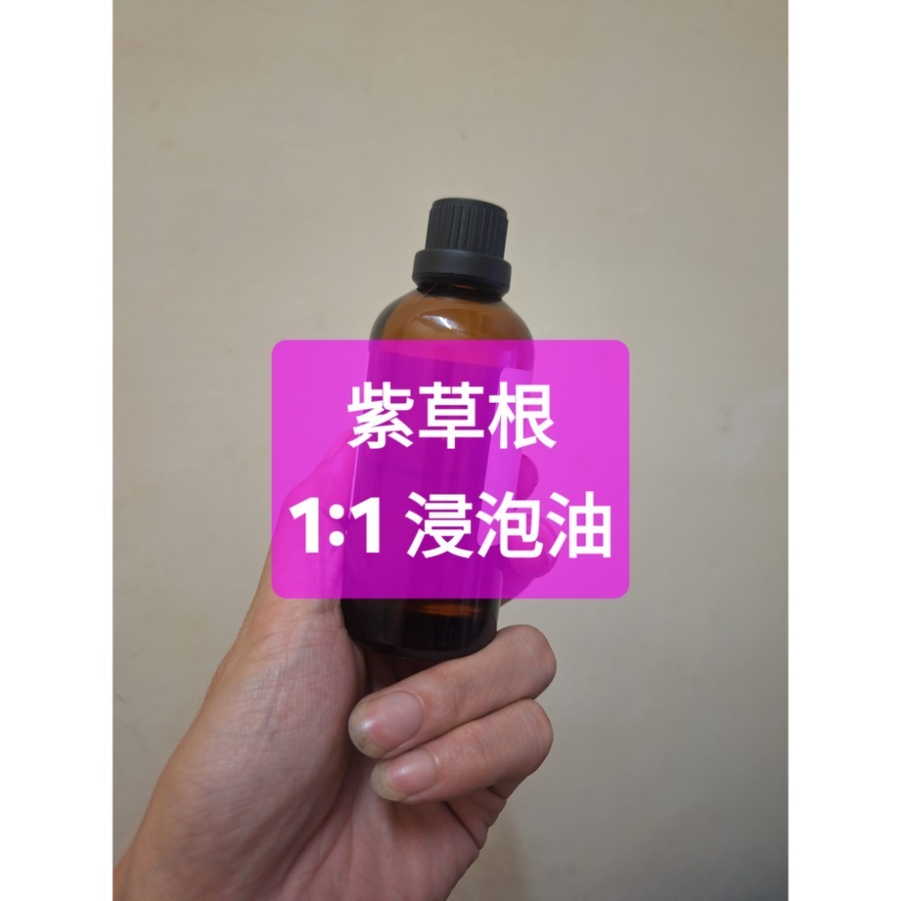 女巫手作61●手工花草浸泡油 高比值1:1 聖約翰 薰衣草 雷公根 紫草根 金盞花 洋甘菊 勘巴草 甜杏仁-細節圖5