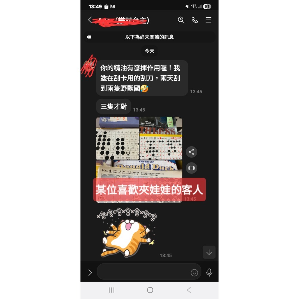 女巫手作11●蔭鬼-金運招財魔法油 偏財、正財、轉機、改運、開運、財富自由-細節圖3