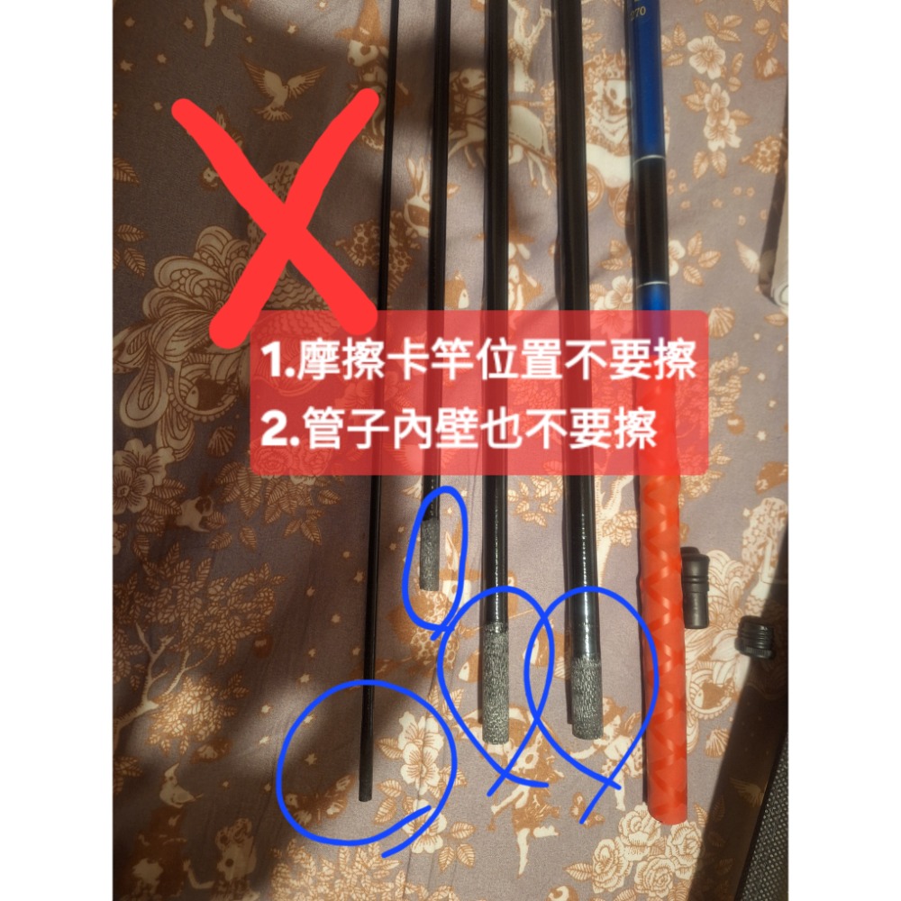 釣魚杆高級保養油 防水 防汙 不黏線 手杆 路亞杆 磯釣竿 筏竿 溪釣 海釣 釣竿 魚杆 保養 清潔-細節圖2