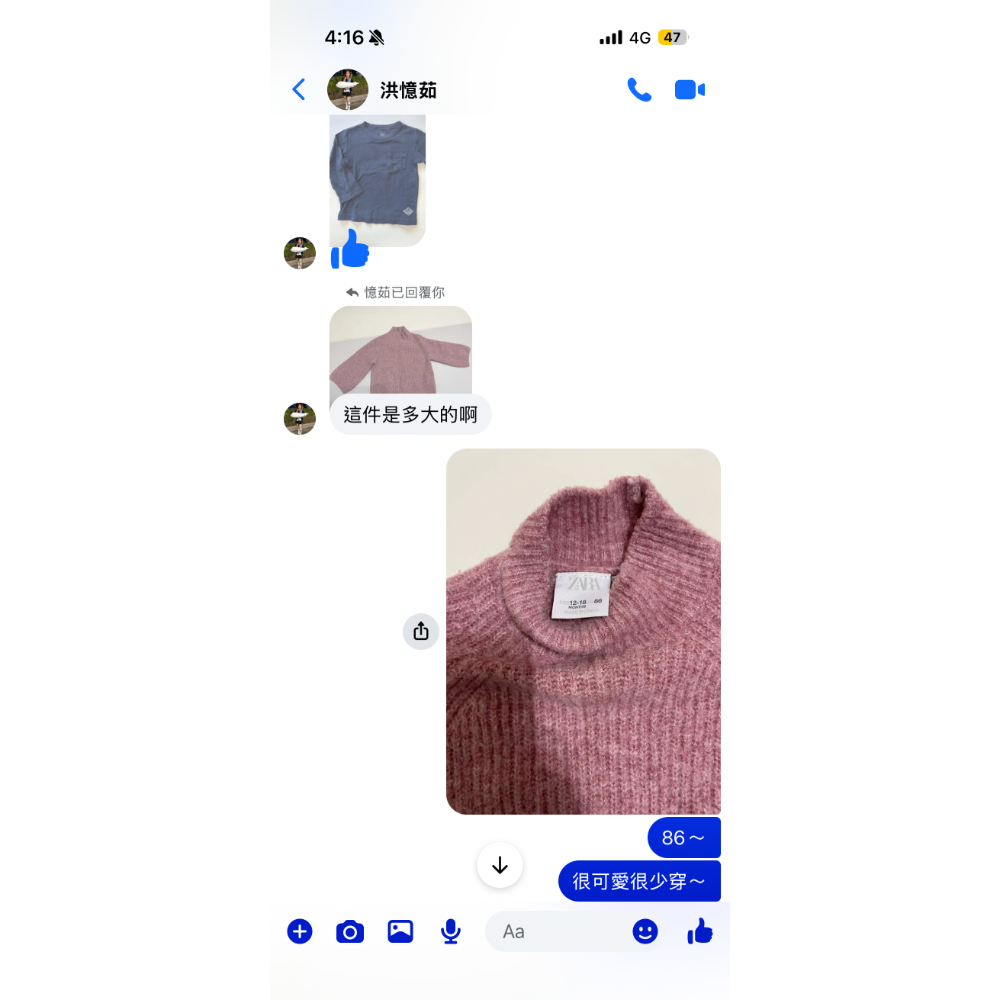 洪憶茹媽咪-7件-細節圖2