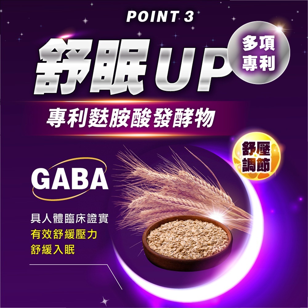 CHOYeR 曲易夜塑妖精DX (30粒/盒)(李燕推薦.夜飆代謝)-細節圖6