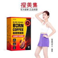 CHOYeR 曲易 血橙燃咖啡(15入/盒)(李燕推薦)