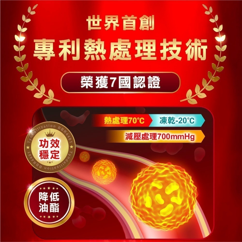 【限時購】CHOYeR 曲易 魔凍血橙(10包/盒)(李燕推薦；奇亞籽.順暢.排空)-細節圖5