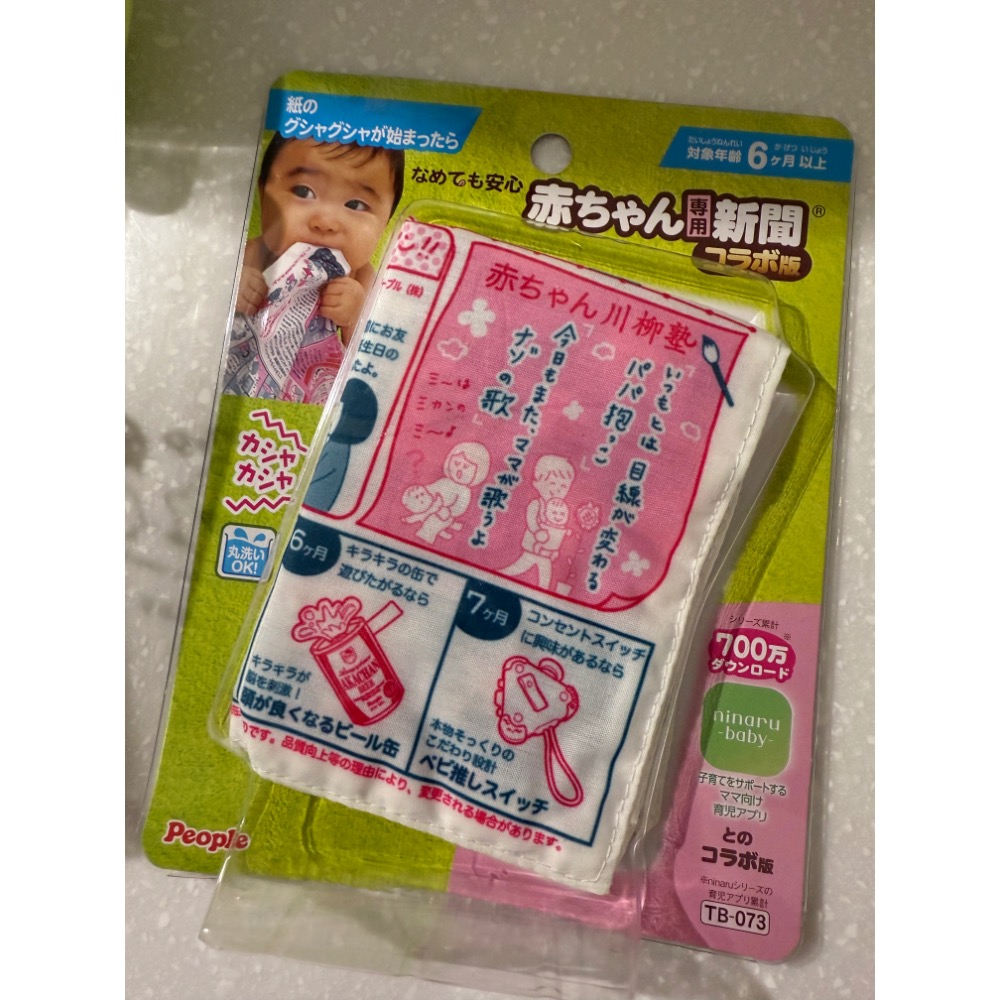 寶寶奶瓶 奶嘴，玩具-細節圖2