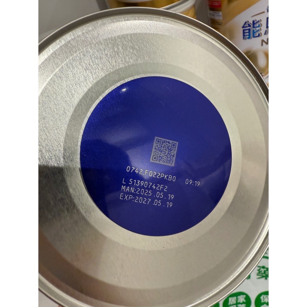 能恩水解3號六罐-細節圖2