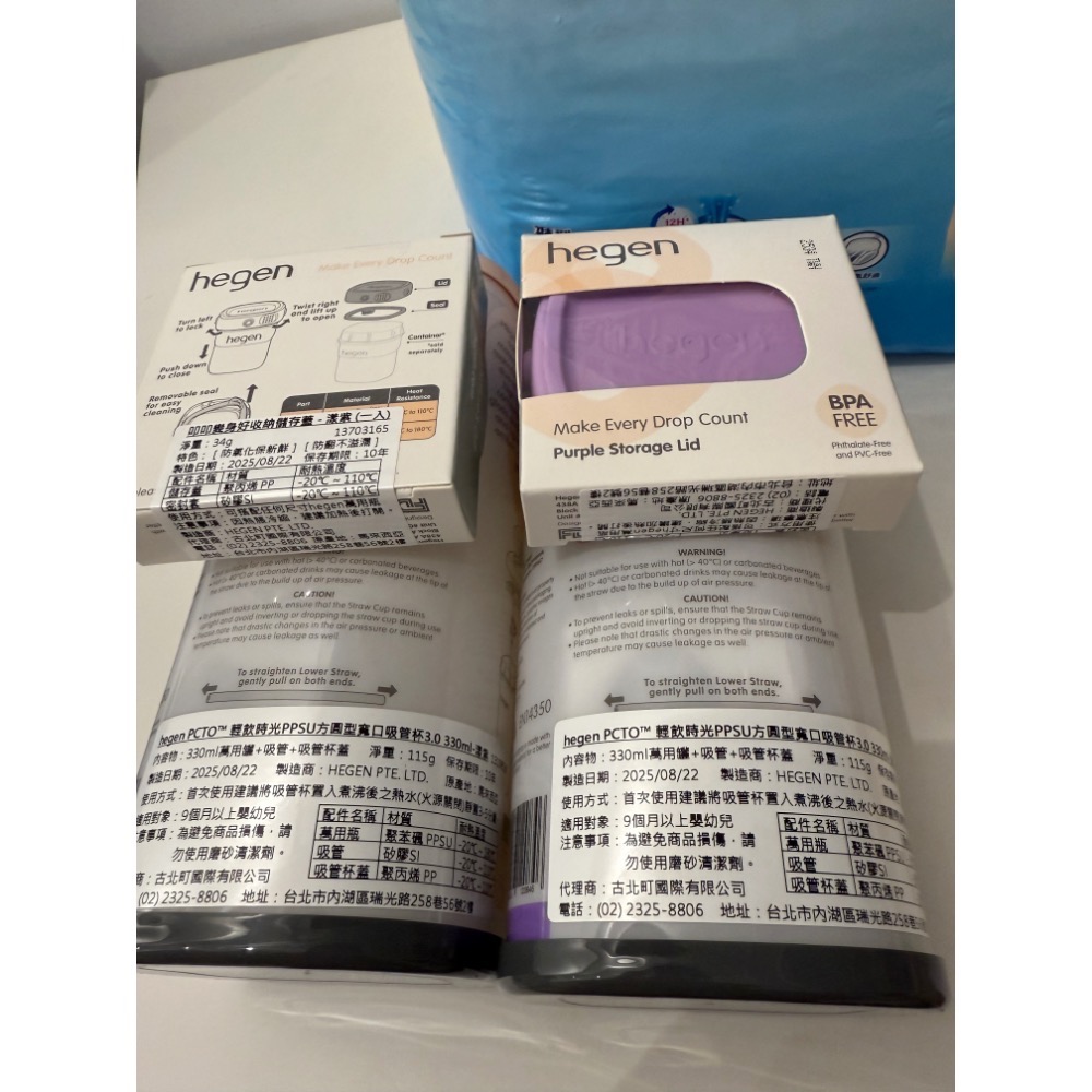 Hegan吸管水杯加杯蓋 紫色-細節圖3