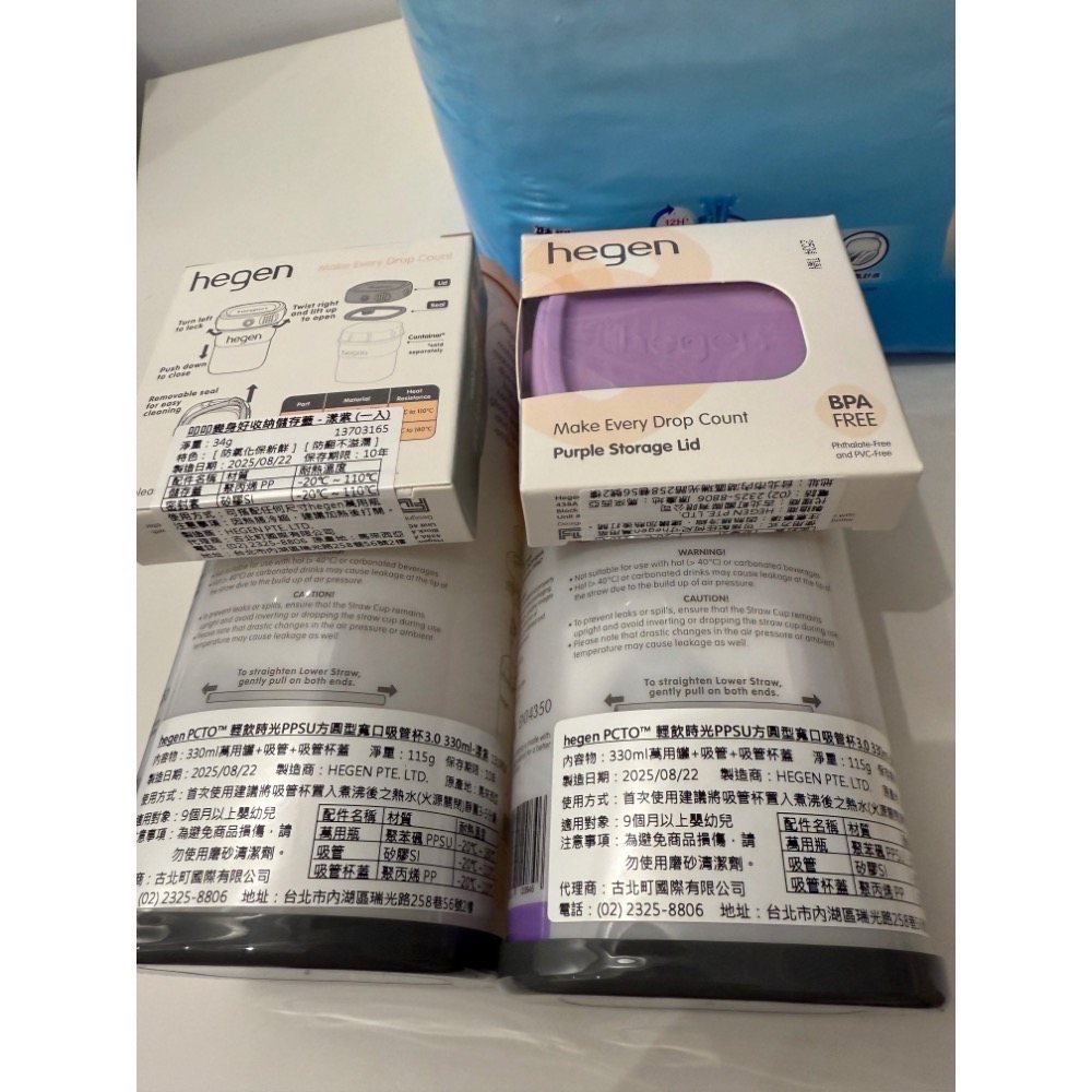 hegen吸管水杯加杯蓋-細節圖3