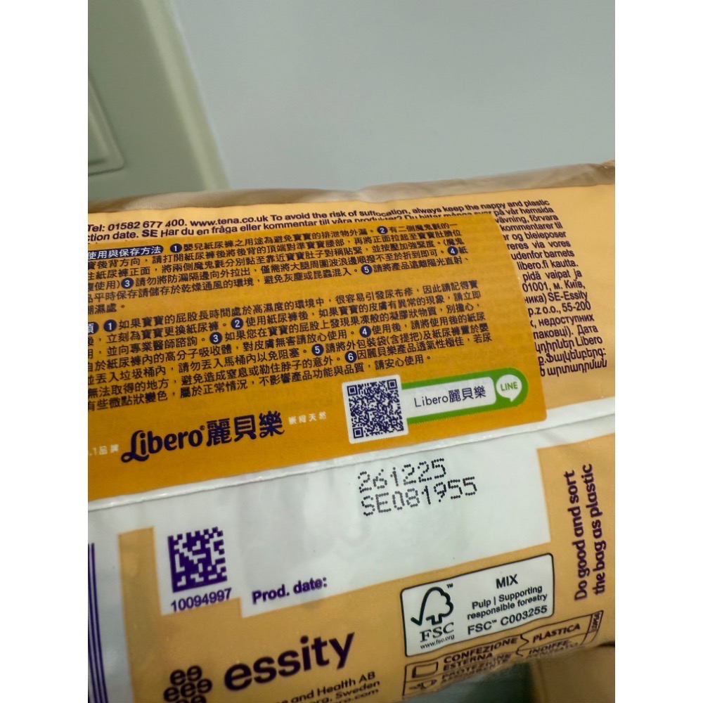 麗貝樂2號-細節圖2