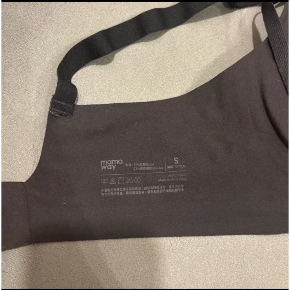 二手 媽媽餵 黑 S 70至75 零著感無痕哺乳內衣 孕婦內衣 產後 無鋼圈 70B 70C 70D 75B 75C-細節圖3