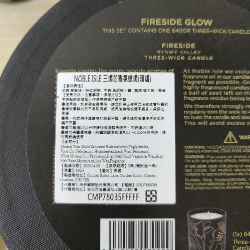 全新 英國 NOBLE ISLE暖爐三燭芯香氛蠟燭(新版) 640g | 交換禮物 聖誕節 葡萄柚 粉紅胡椒 蠟燭 質感-細節圖8