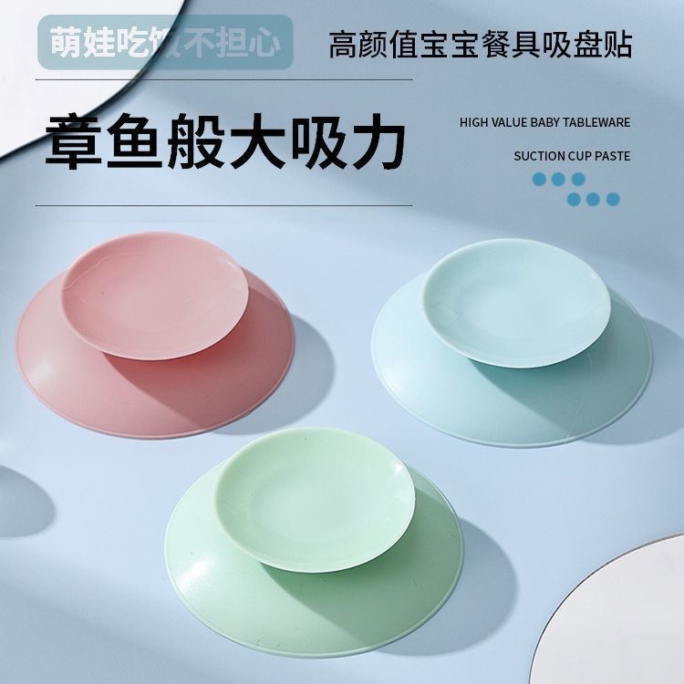 小褲子及吸盤-細節圖2