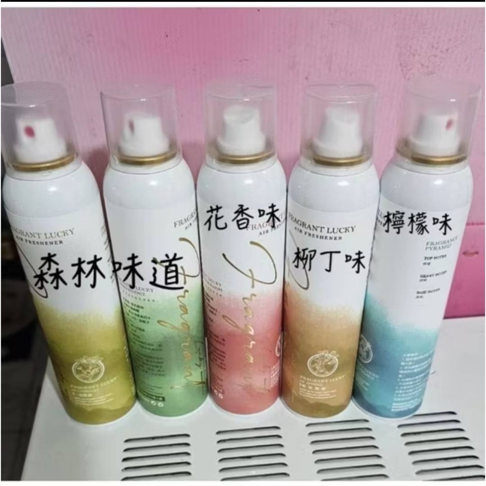 幸運香噴霧   室內 衣物噴霧  除臭噴霧 車用芳香  香水噴霧 擴香劑  芳香噴霧 去味噴霧  鞋子除臭 去味-細節圖3