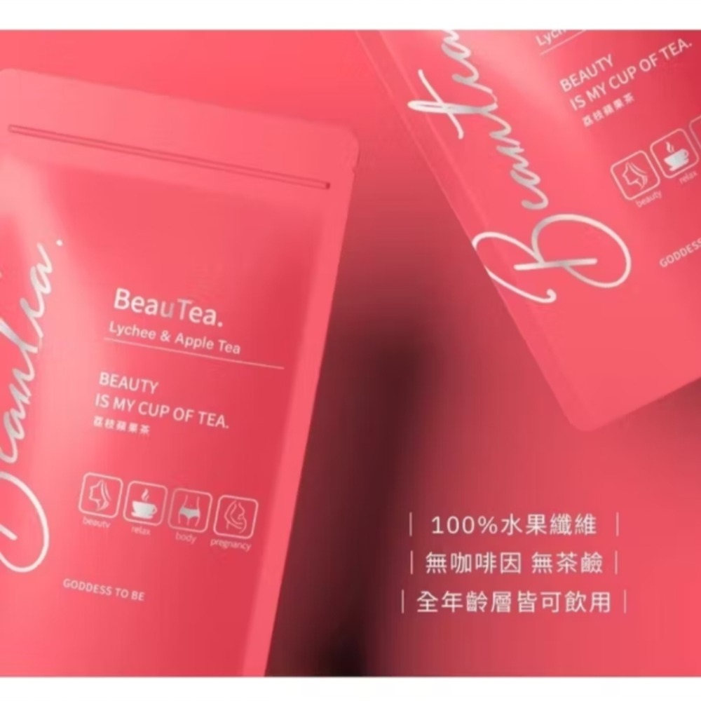 荔枝蘋果 下午茶 沖泡茶包 茶包 養生茶 果乾水-細節圖3
