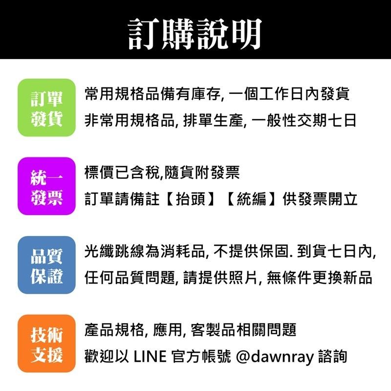 DLL-L2-SMF-15M 單模雙芯光纖跳線 OS2 Duplex LC/UPC 9/125μm 2mm 15 公尺-細節圖4