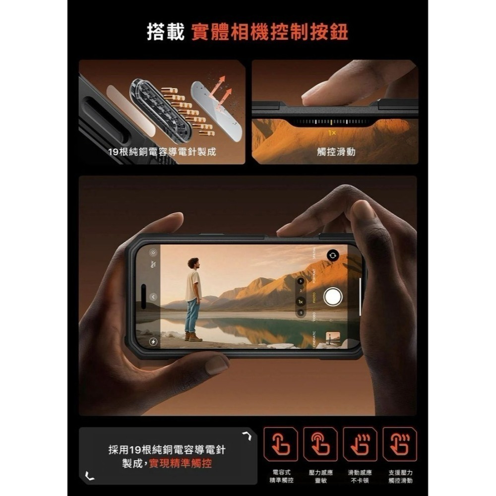 SUPCASE iPhone 17ProMax 17 Pro UB Grip 頂級磁吸支架軍規防摔殼 相機按鍵 手機殼-細節圖4