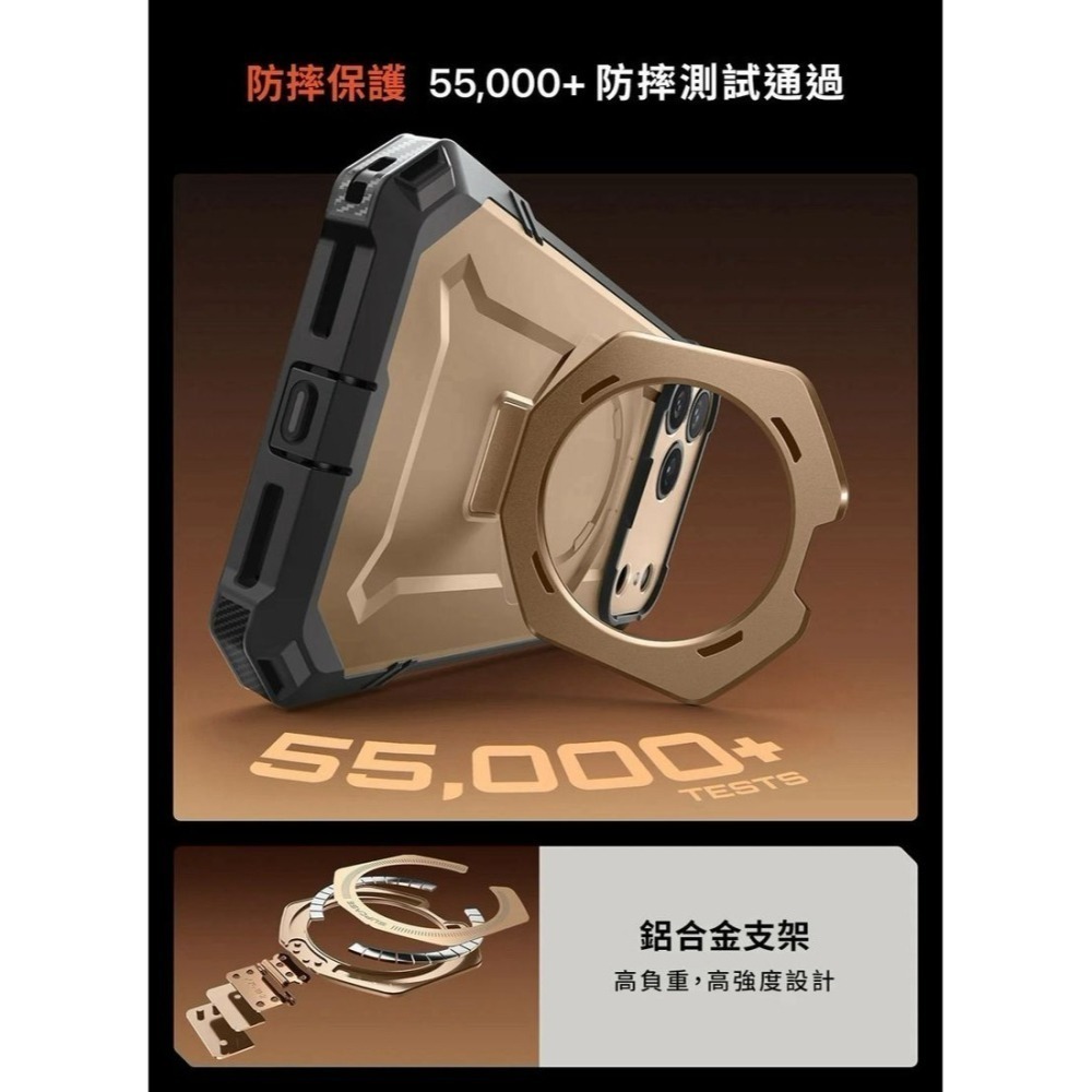 SUPCASE iPhone 17ProMax 17 Pro UB Grip 頂級磁吸支架軍規防摔殼 相機按鍵 手機殼-細節圖5