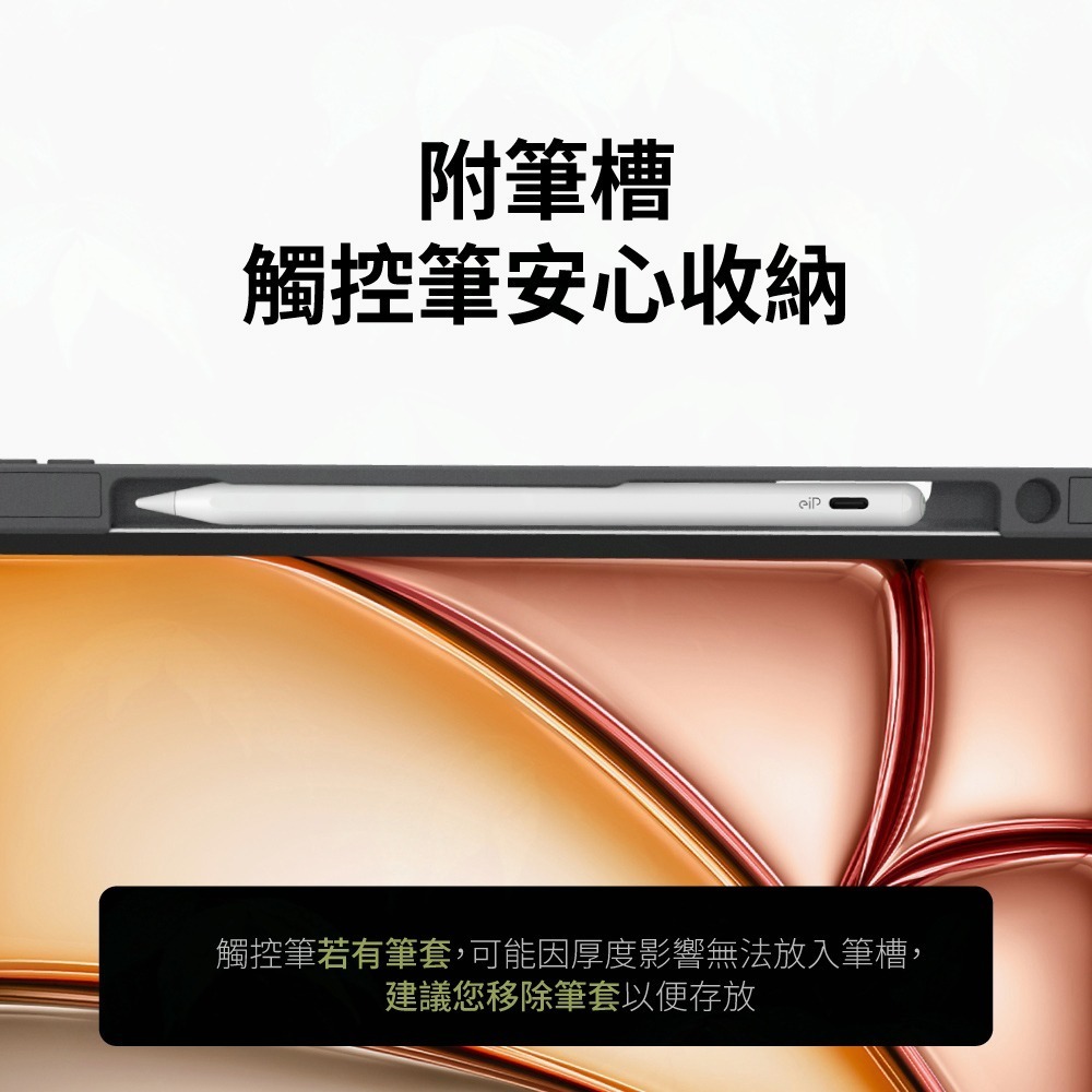 eip Magnetix 2代 防摔磁吸可拆式 藍牙無線鍵盤保護殼 iPad10/11/ Air4/5/6/7th-細節圖7