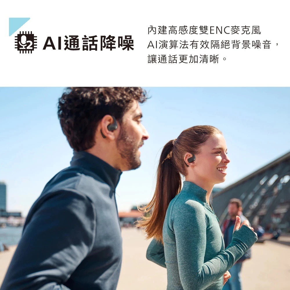 PHILIPS 飛利浦 TAA6709 雙AI降噪麥克風長續航運動藍牙耳機 飛利浦耳機 藍芽耳機-細節圖3