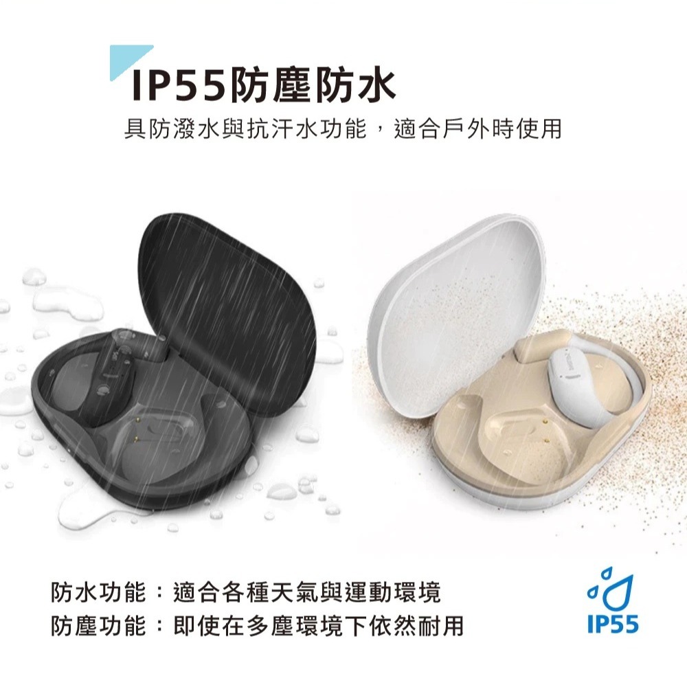 PHILIPS 飛利浦 TAA6709 雙AI降噪麥克風長續航運動藍牙耳機 飛利浦耳機 藍芽耳機-細節圖4