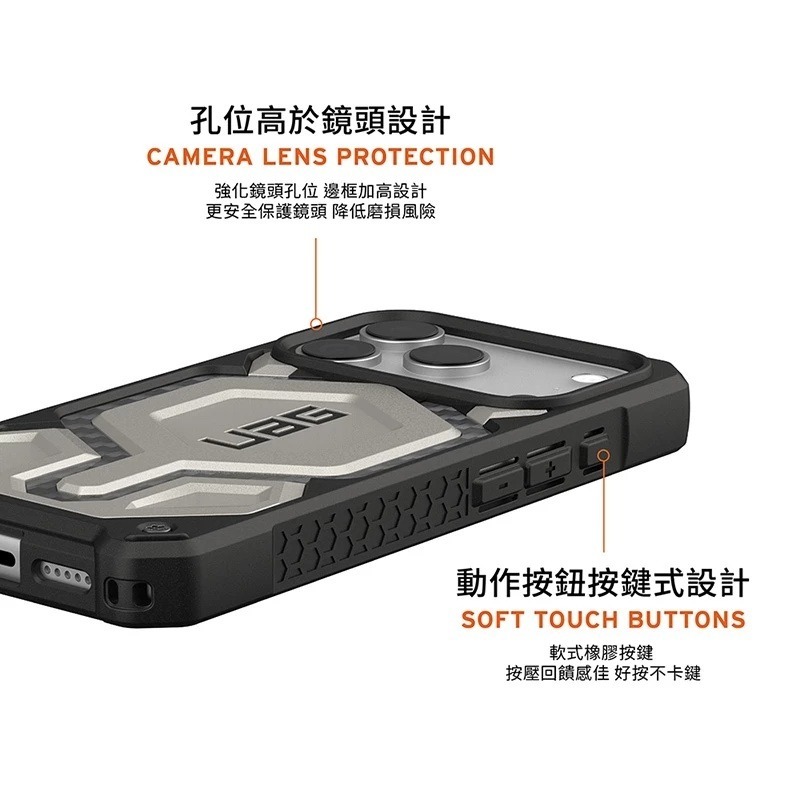 【UAG】iPhone 17/Pro/Pro Max 磁吸頂級版耐衝擊保護殼 磁吸頂級款-細節圖7