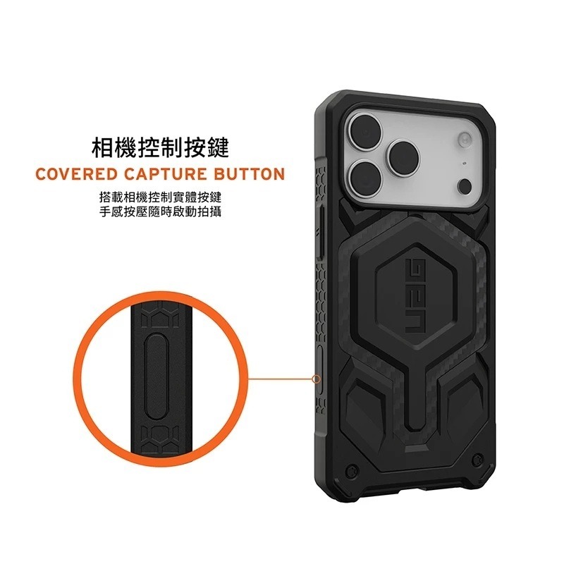 【UAG】iPhone 17/Pro/Pro Max 磁吸頂級版耐衝擊保護殼 磁吸頂級款-細節圖9