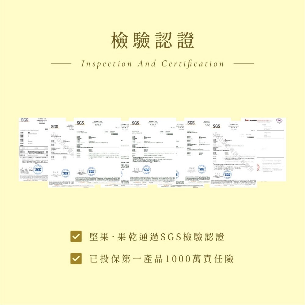 【明成手作】獨家設計禮盒 | 雅致果饌 (春節禮盒/送禮/企業贈禮/伴手禮/綜合堅果/堅果/果乾/罐裝/千層酥/得獎)-細節圖4