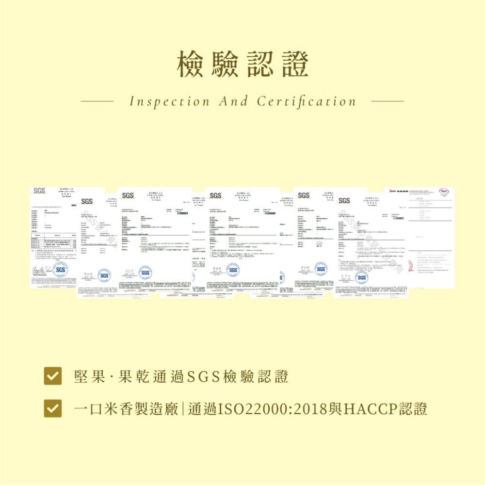 【明成手作】獨家設計禮盒 | 經典臻品 (春節禮盒/送禮/企業贈禮/伴手禮/綜合堅果/堅果/果乾/罐裝/米香/得獎)-細節圖4