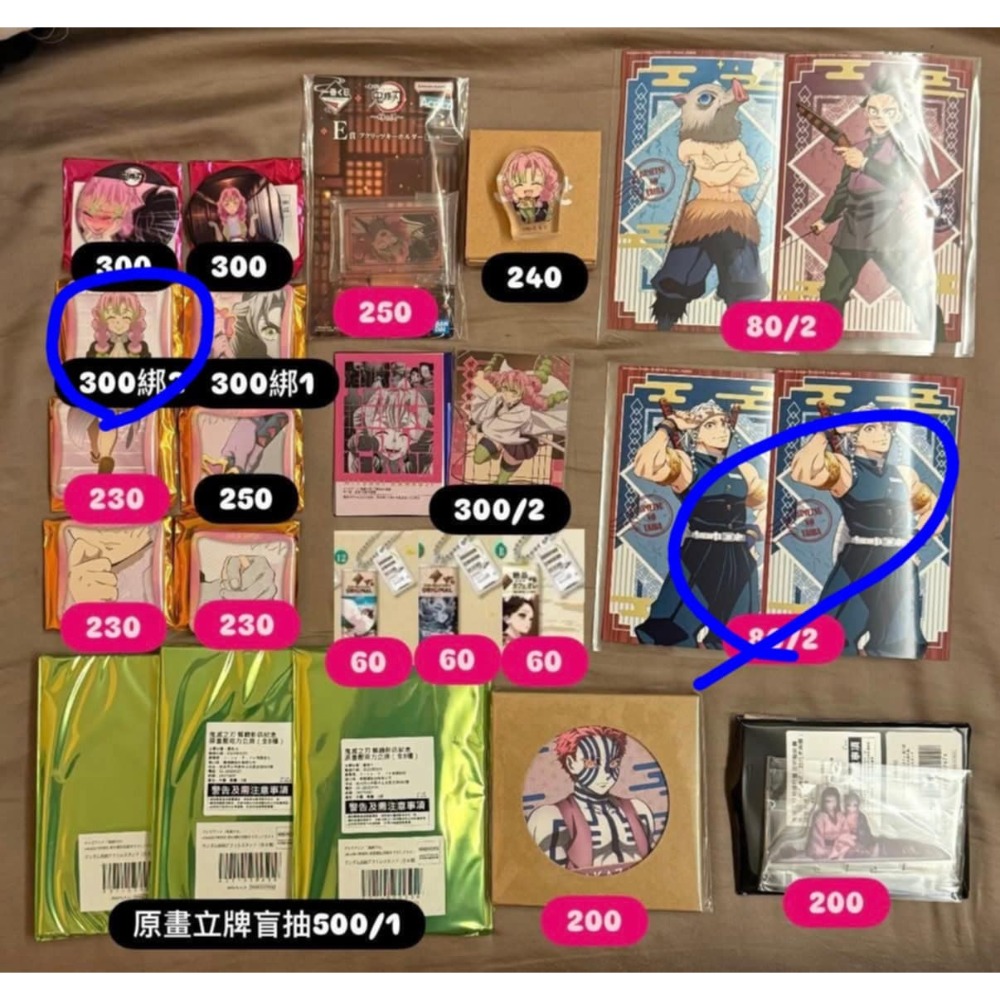 鬼滅下單-細節圖3