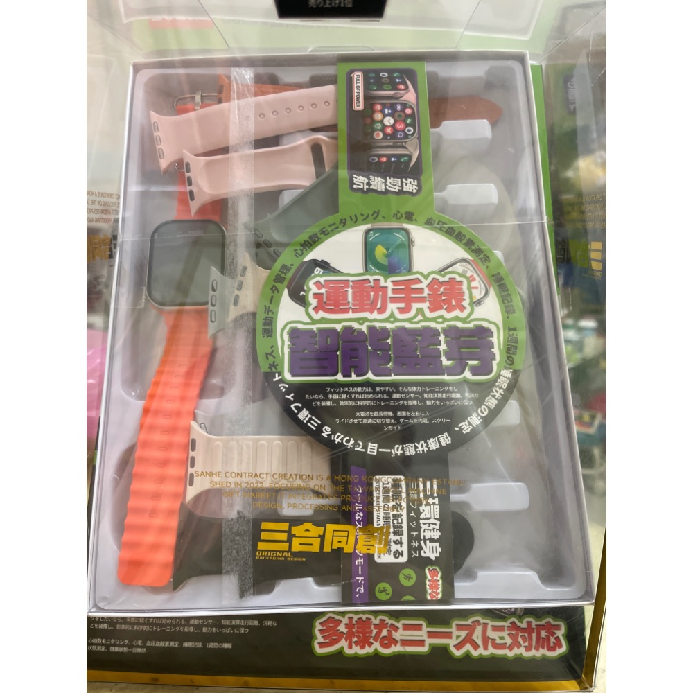 S2000智能藍牙運動手錶-細節圖2