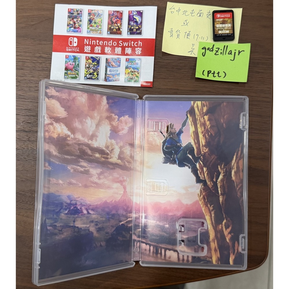 (二手)薩爾達傳說 曠野之息+DLC擴充票版本-細節圖4