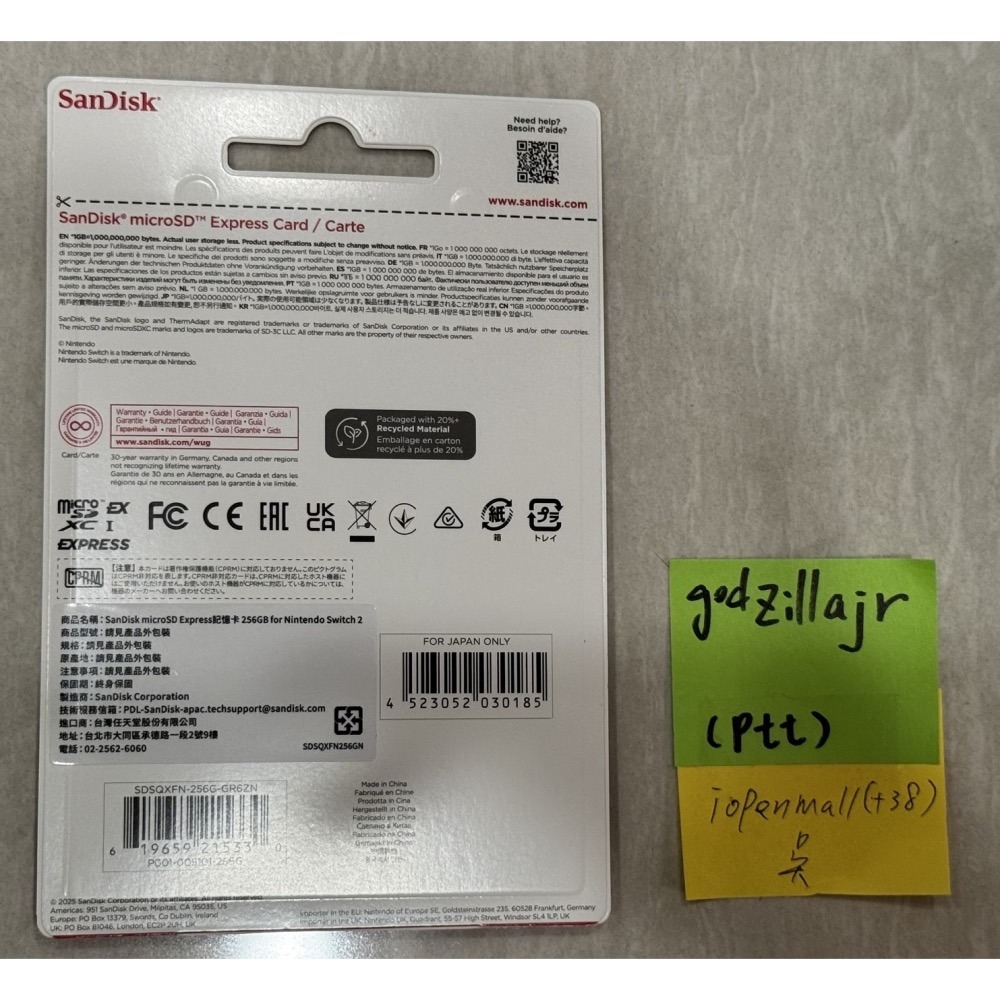 (全新未拆) NS2專用 記憶卡256GB SanDisk microSD Express-細節圖2