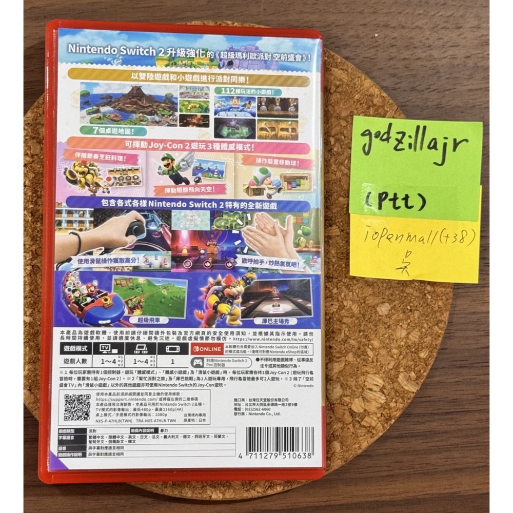 (全新未拆) NS2 超級瑪利歐派對 空前盛會+TV-細節圖2