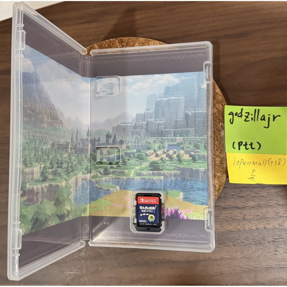 (二手) 薩爾達傳說 智慧的再現(日版封面繁體中文)-細節圖2