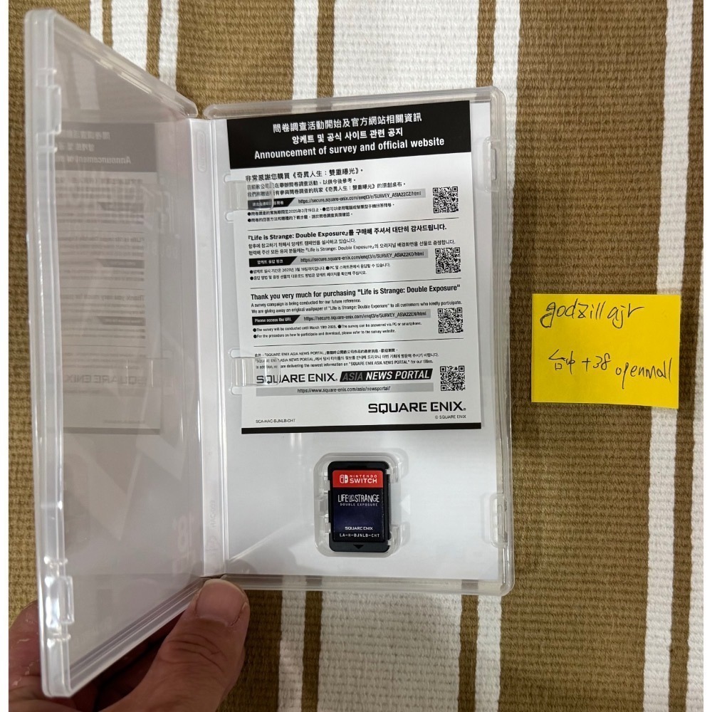 (二手) 奇異人生：雙重曝光 Life is Strange Double Exposure 台封繁中版-細節圖2