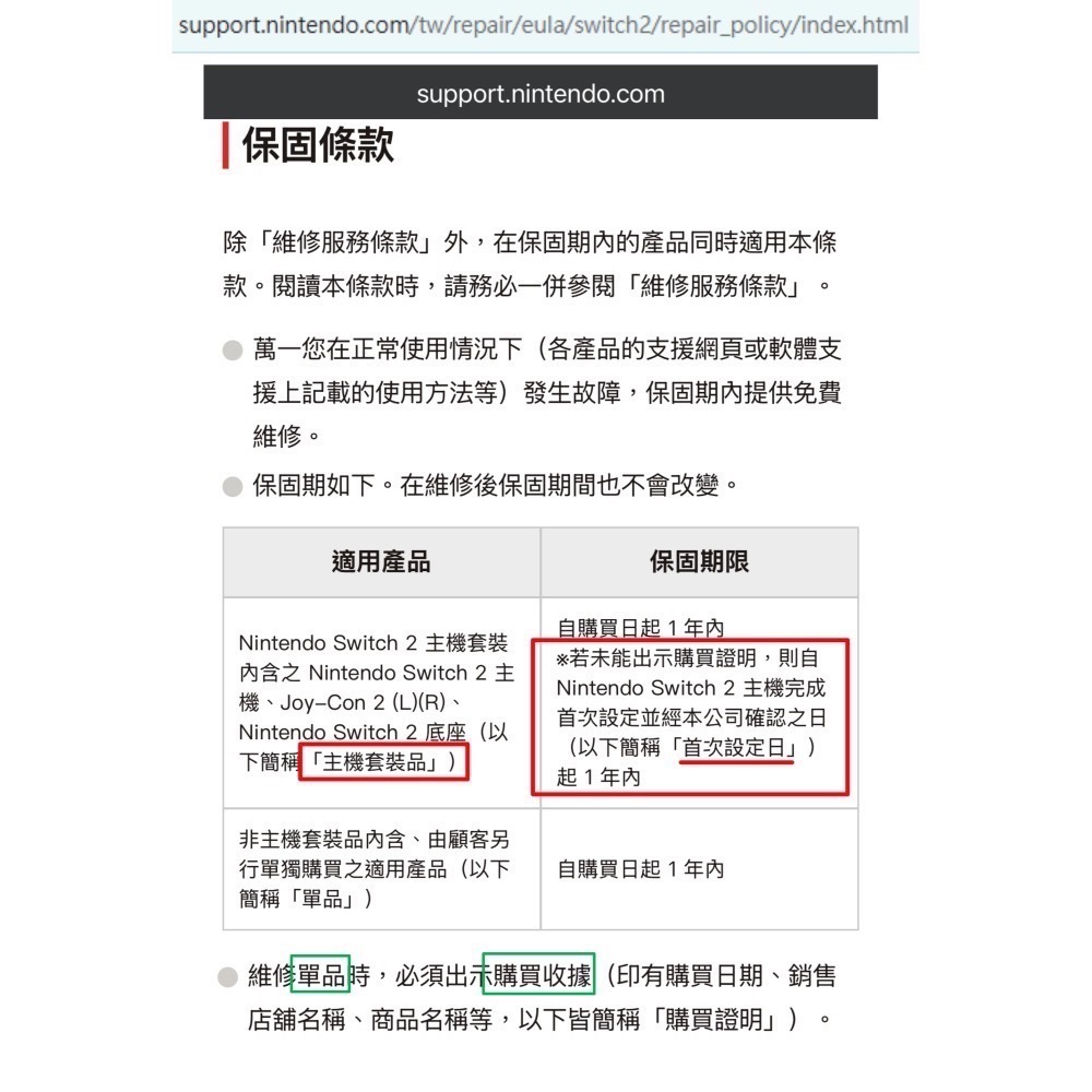 全新NS2單主機(無瑪利歐賽車世界)+NS2全新寶可夢ZA(發票26.5月)-細節圖2