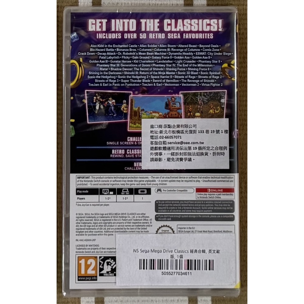 (全新僅英文) NS SEGA Mega Drive Classics 經典合輯 英文歐版-細節圖2