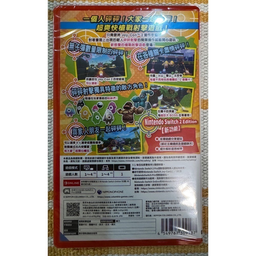 (全新) NS1/2共用：砰！砰！奪寶大冒險 Bang! Bang! Bandits-細節圖2