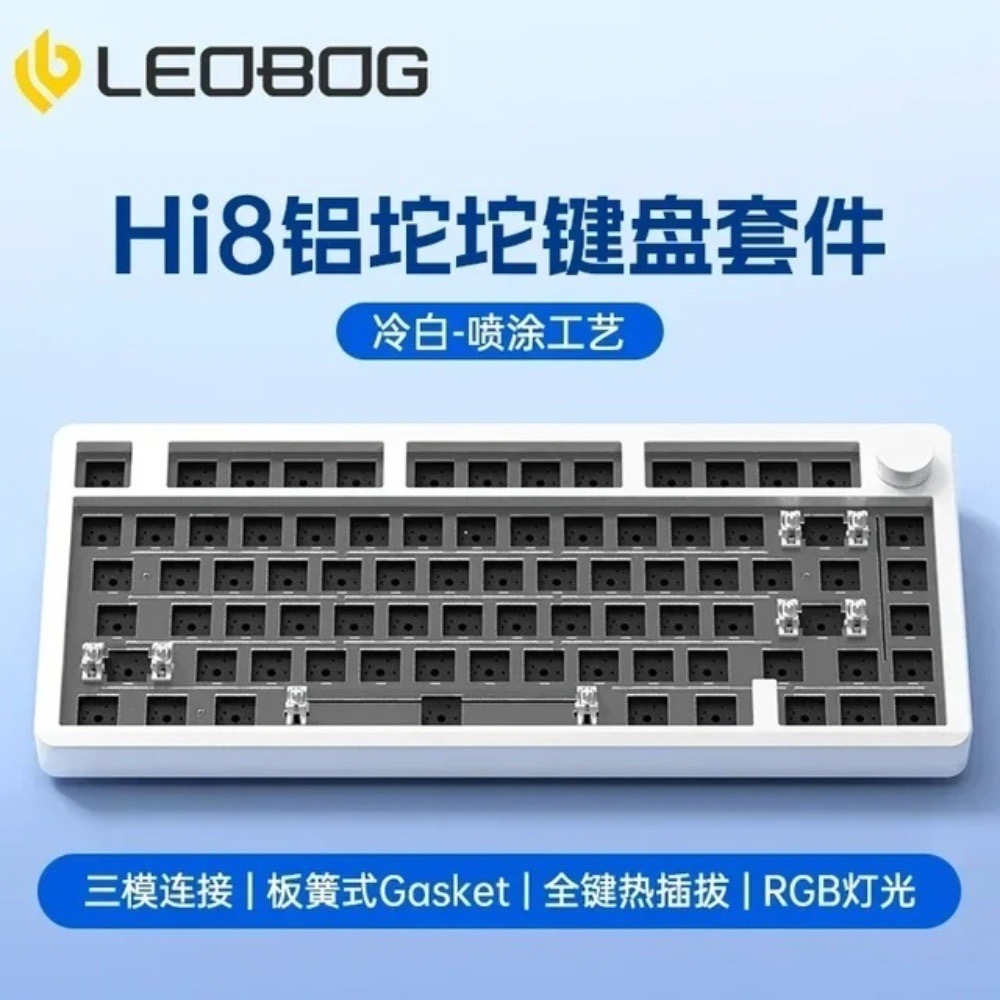 LEOBOG Hi8 + 文若鍵帽（a2232954591059限定）-細節圖2
