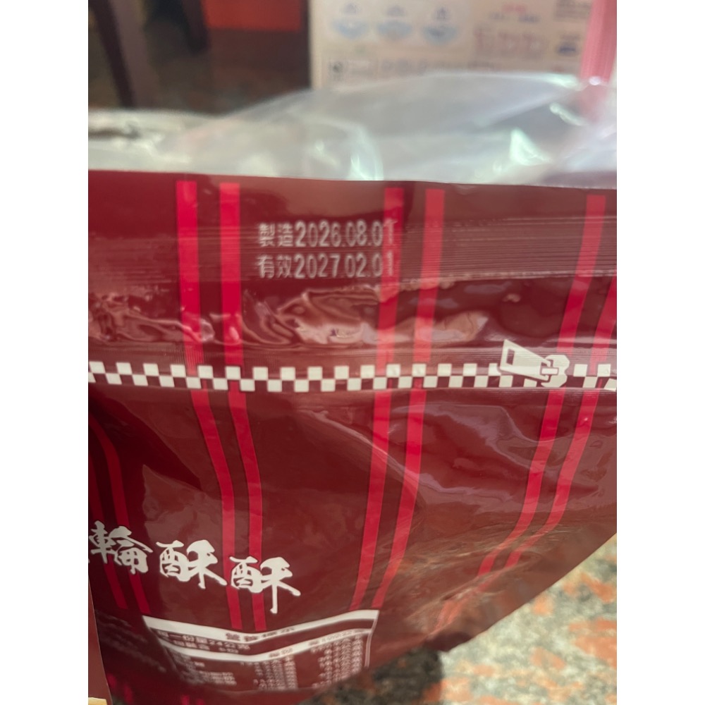 黑輪酥酥-細節圖2