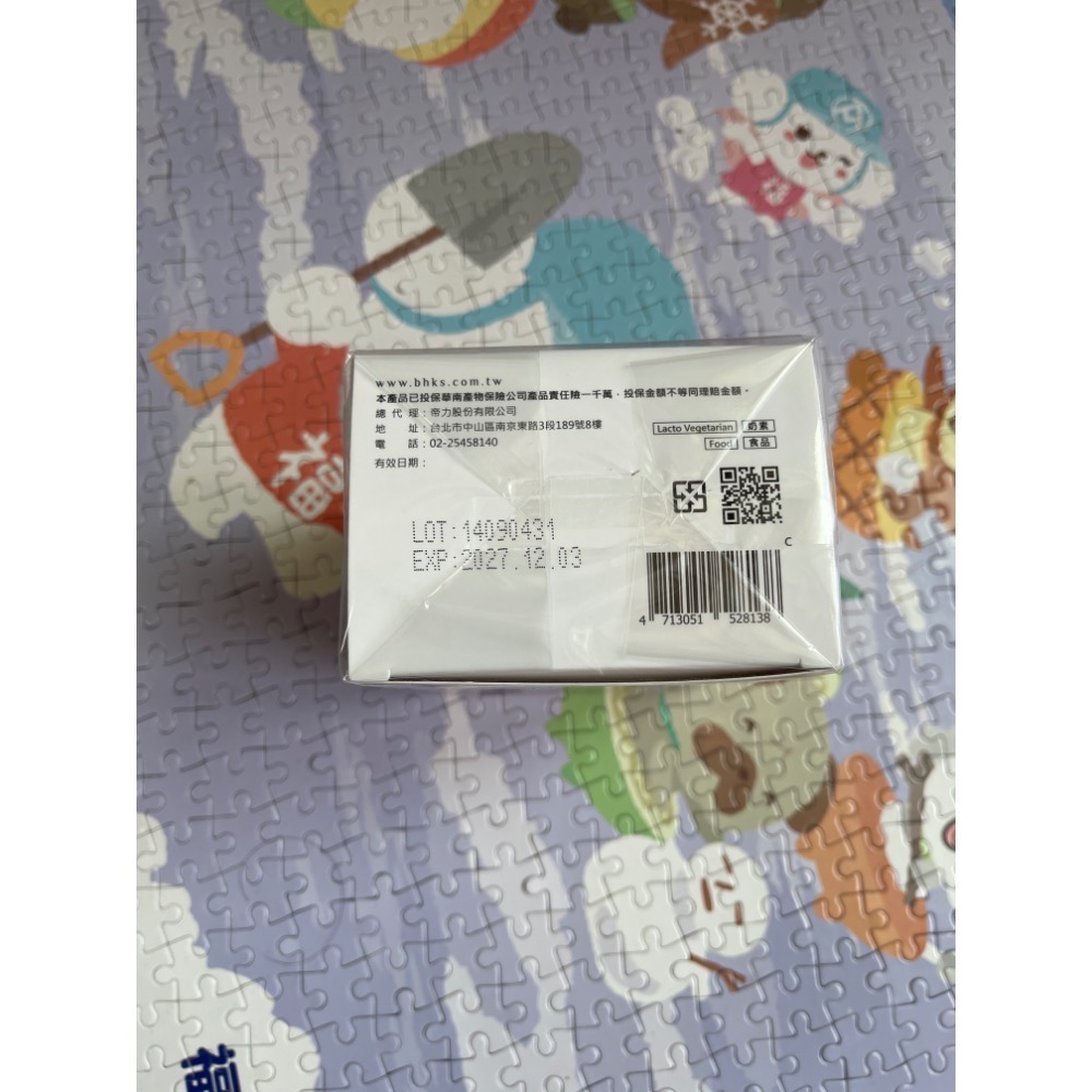 BHK初乳益生菌-細節圖2