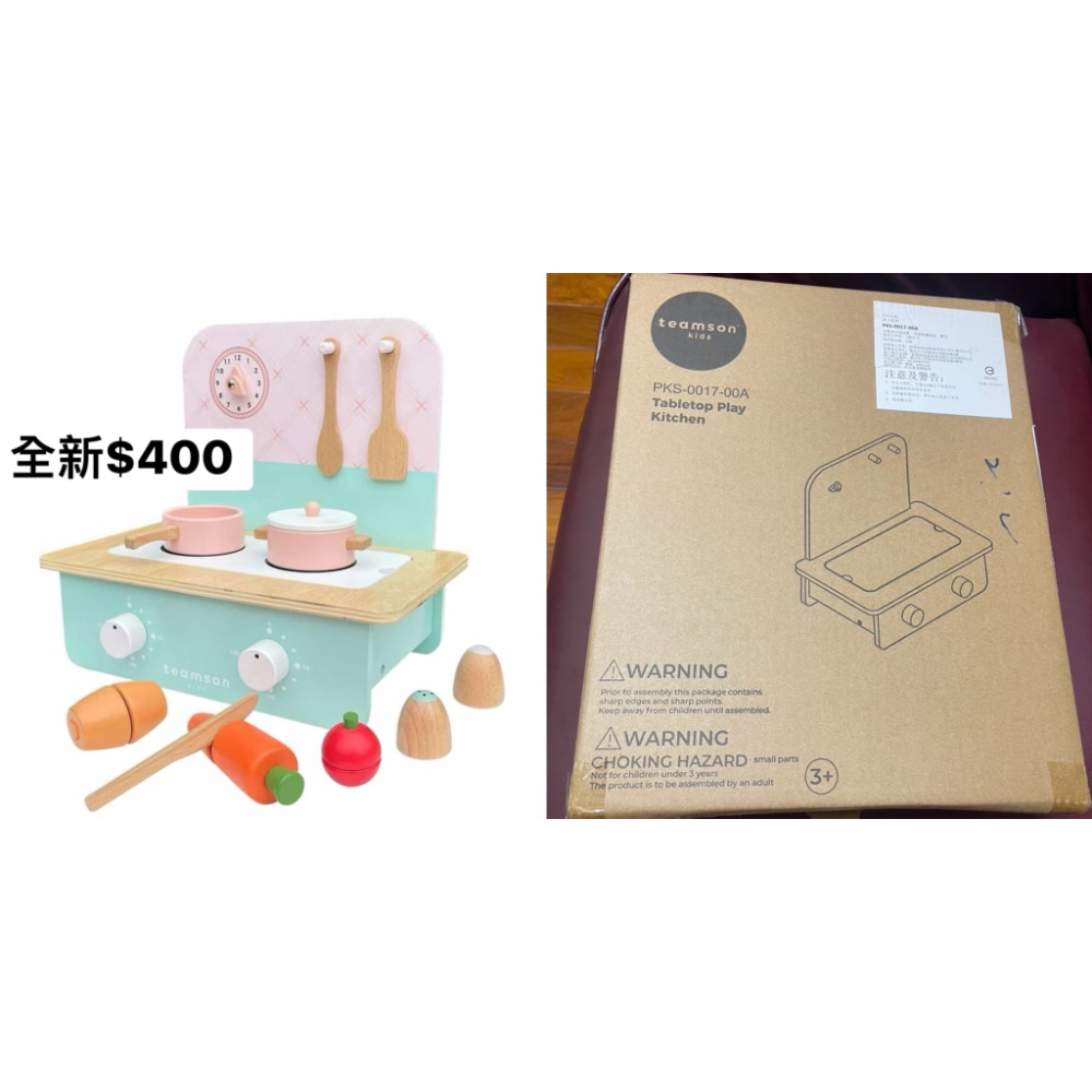 全新玩具-細節圖2